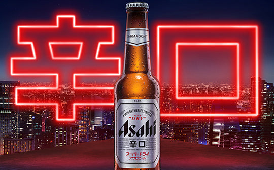 Asahi Dry Beer 0,33l - die Nr. 1 Japan`s mit 5,2% Vol