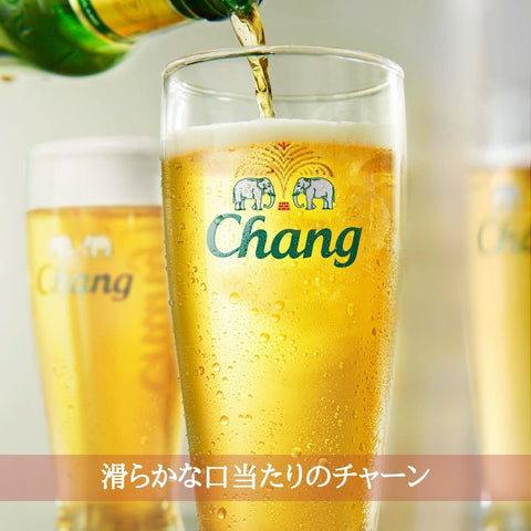 Chang Bier 0,3l Dose - Die Nr.1 aus Thailand mit 5% Alc.