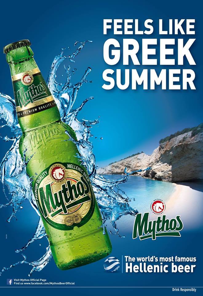 Mythos Hellenic Beer 0,3l- Griechenlands beliebtestes Bier mit 5% Vol.